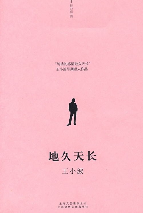 友谊褪色无法挽回,情谊已逝，挽回难如登天