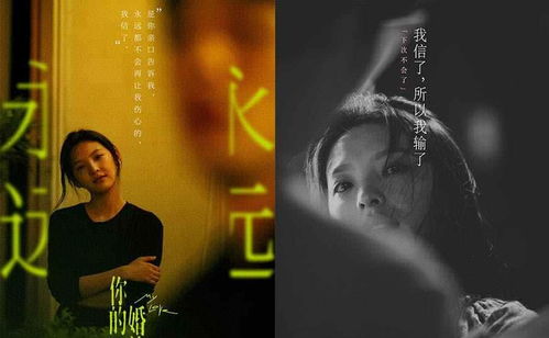 重生后悔挽回婚姻文,婚姻重生：后悔与挽回