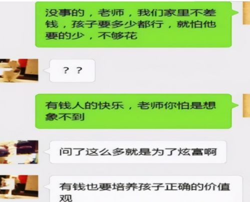 挽回故意发错信息,挽救误发信息的方法