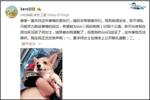 被白羊拒绝还能挽回,重获白羊芳心的技巧