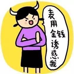 花钱挽回爱情管用吗,用金钱挽回爱情是否可行？