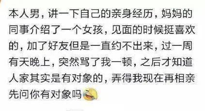 挽回相亲对象需要几天,挽回相亲对象：何时为时已晚？