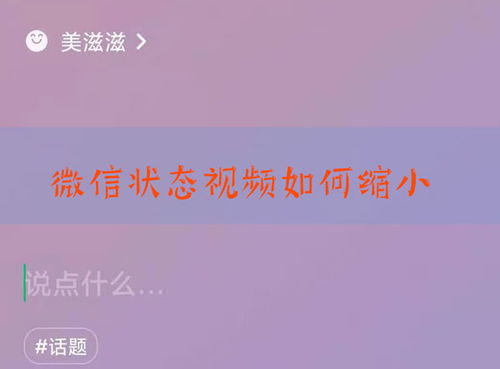 微信留言挽回,挽回爱情，微信留言大作战