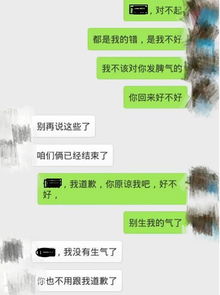 分手的人还能挽回吗,分手后还有复合的可能吗)