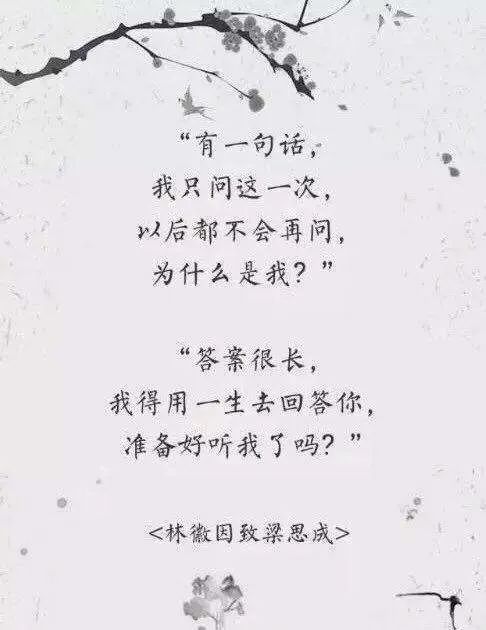 感情挽回计划书,挽回爱情计划：重修旧好