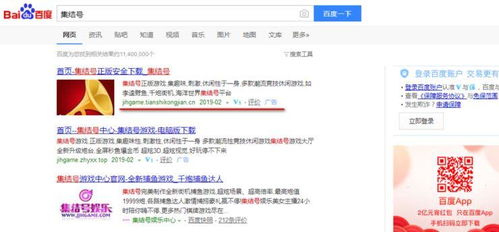 用游戏账号挽回公司,用游戏账号成功挽回公司