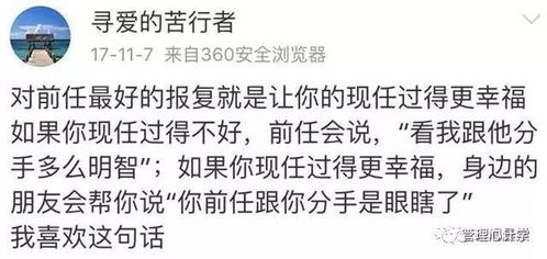 挽回前任送什么礼物,如何挽回前任：最佳礼物？