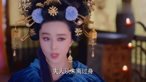 武媚娘挽回王公公,媚娘救王公公