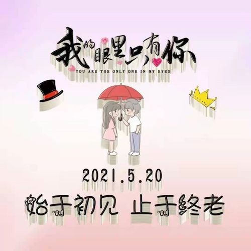 挽回初恋表白文案,如何用表白文案成功挽回初恋