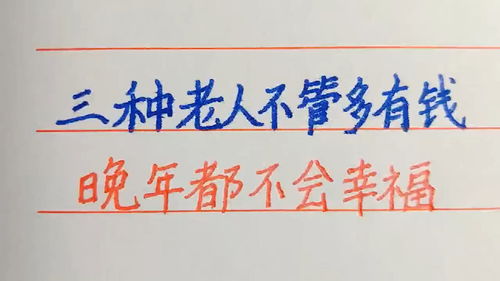 金钱能挽回尊严,重塑尊严，金钱有助益