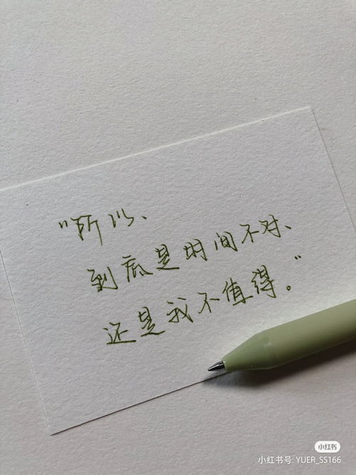 挽回余地的故事小说,爱情的回头路