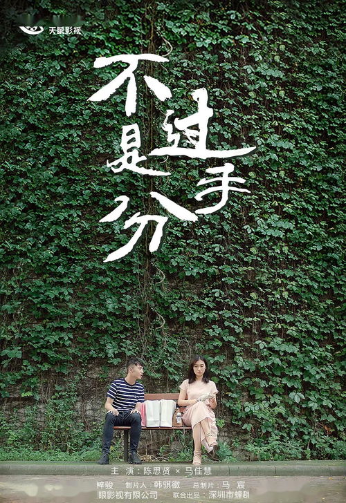 挽留不如放手怎么挽回,挽回爱情还是放手分手