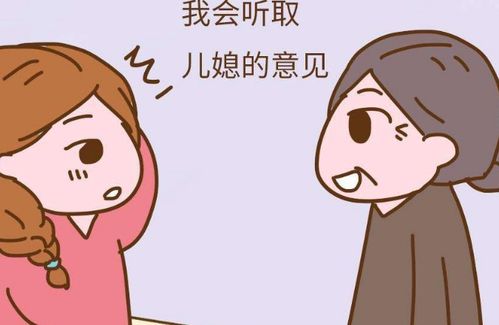 挽回贤惠儿媳的句子,如何挽回婆婆与儿媳的关系