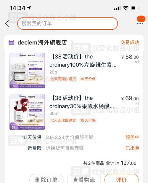 挽回姐妹的最好方法,重新拉拢闺蜜的最佳策略