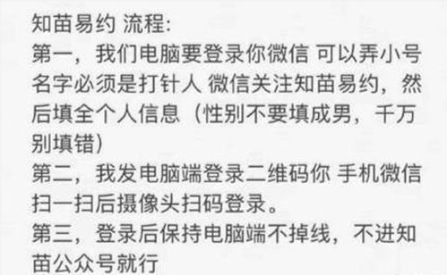喜欢相亲男如何挽回,相亲男挽回技巧：成功追回TA！