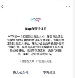 试图挽回自己颜值,提升颜值秘诀全公开！)