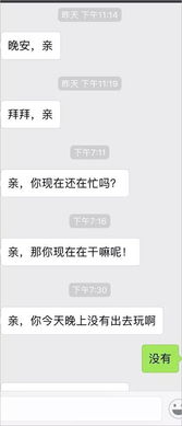 没话聊了怎么挽回,如何解决无话可聊的尴尬情况