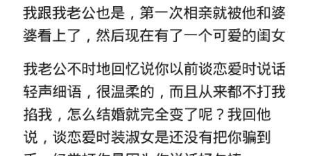 相亲屡次失败这次挽回,失败多次的相亲，这次成功了