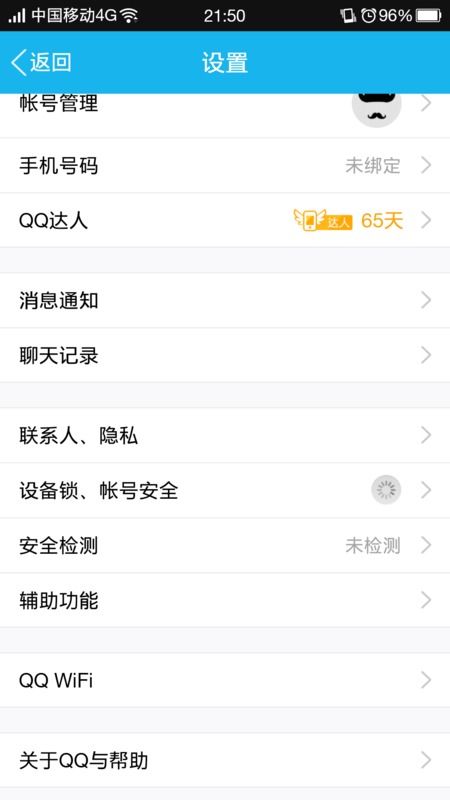 表白删除后悔怎么挽回,怎样挽回删除后悔的表白