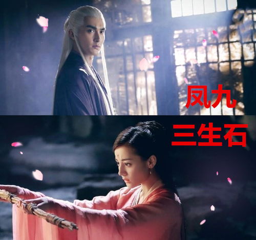 璇玑想挽回司凤,挽回璇玑心意，成就爱情姻缘