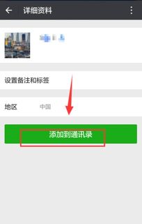 对方拉黑了怎样挽回她，如何重新和对方沟通，解除拉黑？