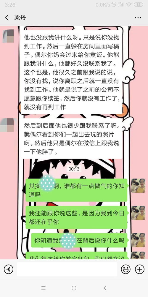 怎么挽回做朋友,如何恢复友谊：成功重建友好关系