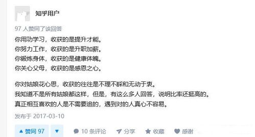 挽回期女生不回复,如何成功挽回女生的心？