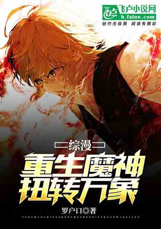 挽回狂澜的神操作,成功扭转颓势的高招