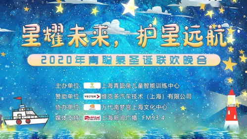 形容挽回晚会的词语,从失误到成功——业绩挽回晚会