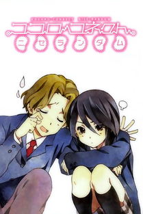 在线恋爱挽回免费求助,免费求助：如何在网恋中挽回爱情