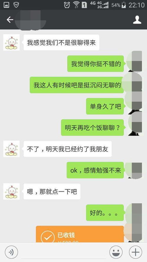 挽回后他很坚决,分手后他坚决，但我成功挽回：40字以内