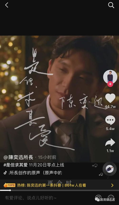 抖音挽回俊宇,抖音成功挽回俊宇