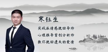 前任说不敢挽回我,前男友心有余悸，不敢复合