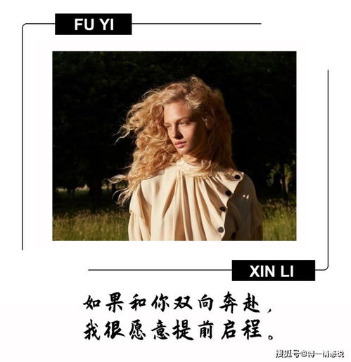 多年的前任如何挽回,重新赢回前任的秘诀