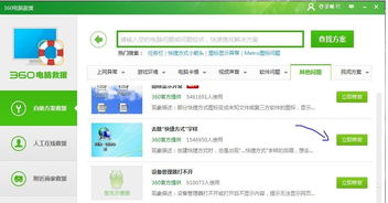 怎么挽回错误的选择,如何修复错误的选择