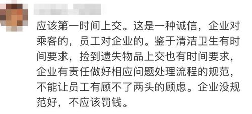 挽回性命反遭质疑1838,改变原标题引发质疑，写出更合适的新闻标题