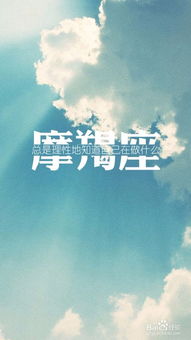 挽回摩羯男双层,如何挽回你的摩羯男友？