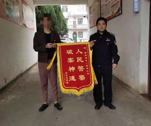 挽回群众损失的锦旗,挽回损失，重铸信誉