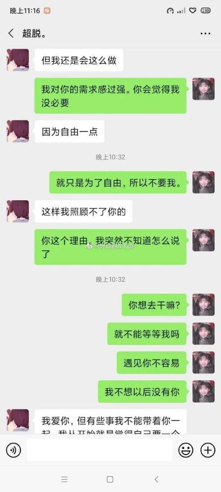 网恋挽回不回信息,如何挽回网恋情？