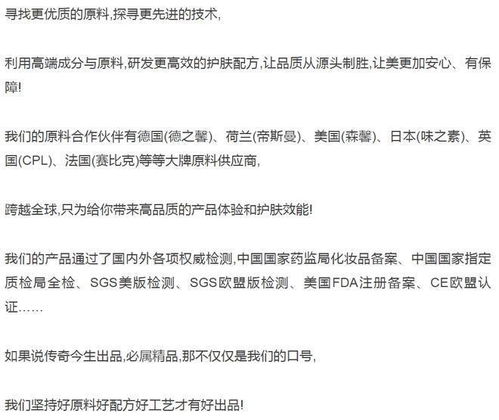 道歉挽回信50字,抱歉信50字改写成新标题：真诚致歉，恳请原谅