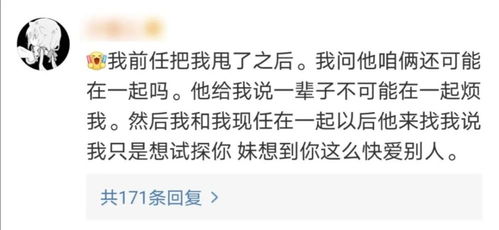 挽回前对象的歌,重新追回心爱的TA