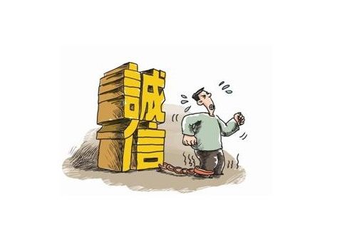 失信老赖怎么挽回,如何让失信老赖重新走向正途