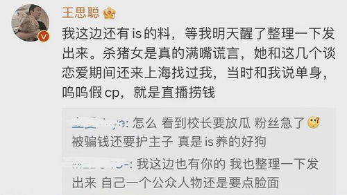 道歉挽回信老师短句,向老师道歉的挽回信-简洁易懂重写