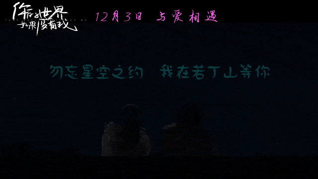 如果时间可以挽回12,如何挽救12年时光？