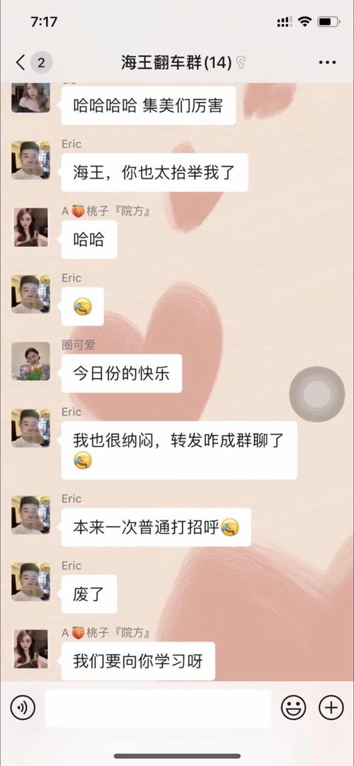 美女发错消息想挽回,误发消息女生的挽回之路