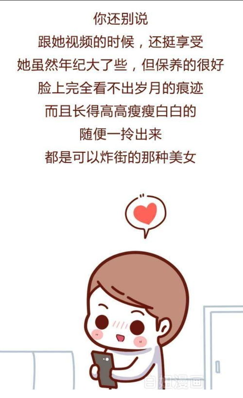 怎么挽回相亲直男,挽回相亲对象的秘诀