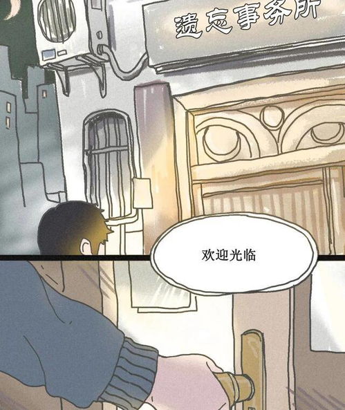 攻为了挽回受生子,挽救生子情，援手给未来！