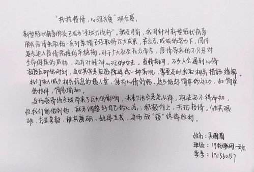 渣男挽回小作文，挽回渣男心五步走