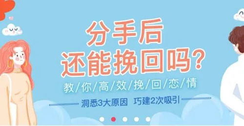 长治专业挽回爱情咨询，长治专业爱情挽救解答
