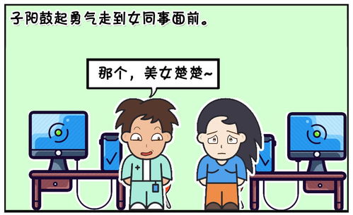 暧昧对象冷淡女生怎么挽回，如何重建与冷漠暧昧对象的关系